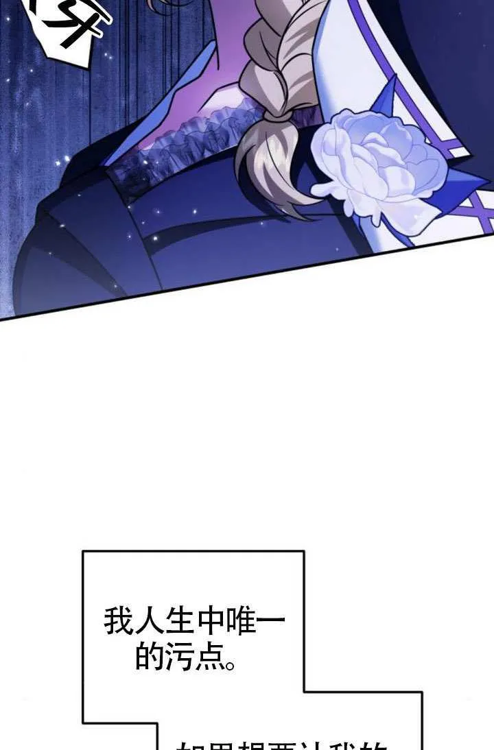 第38话36
