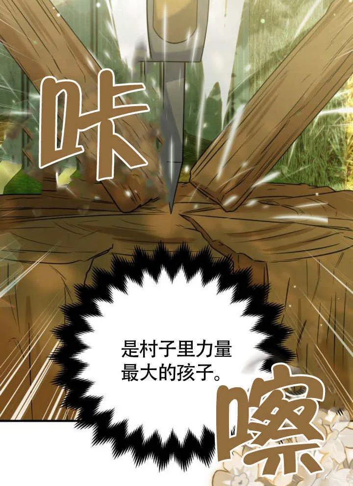 第23话38