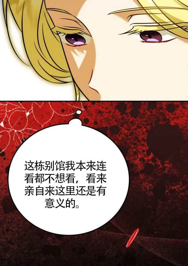 第41话49