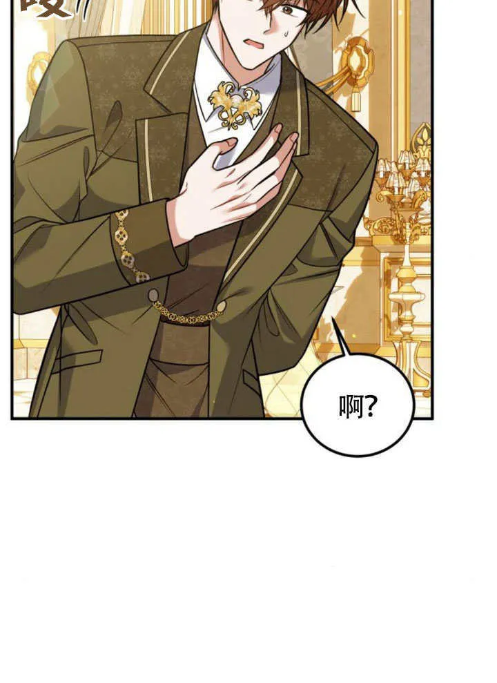 第23话44