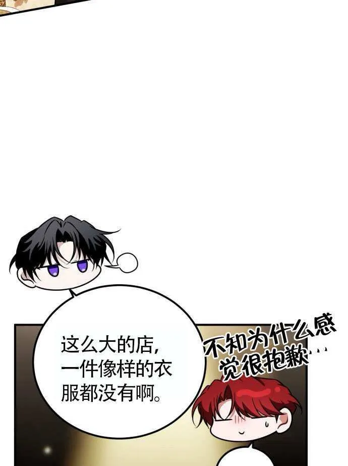第37话83
