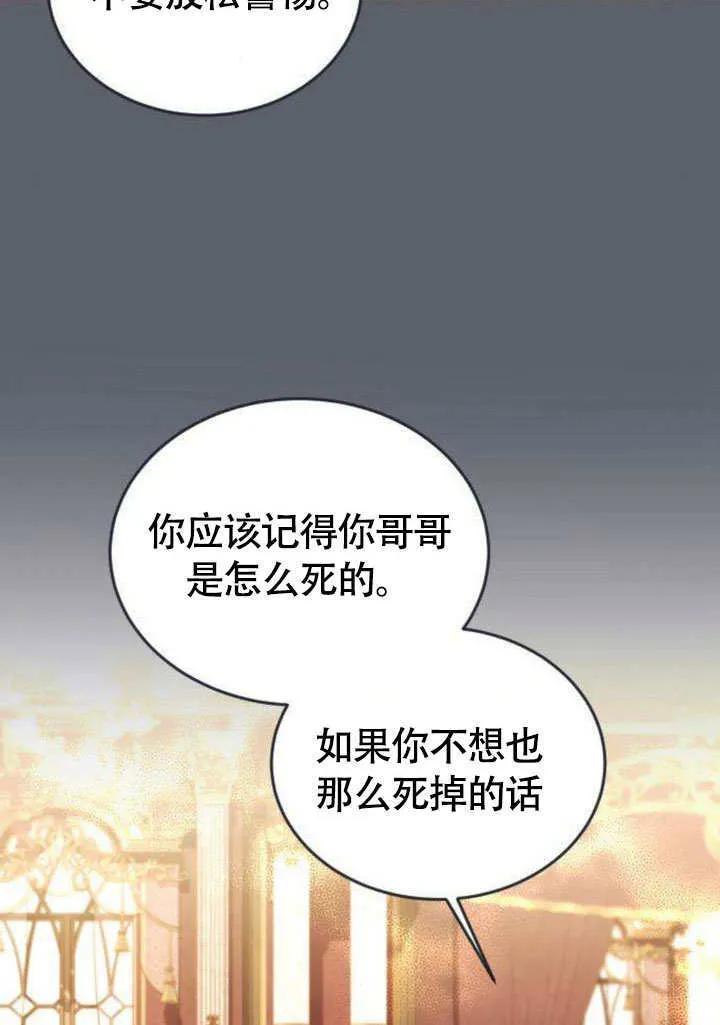 第05话45