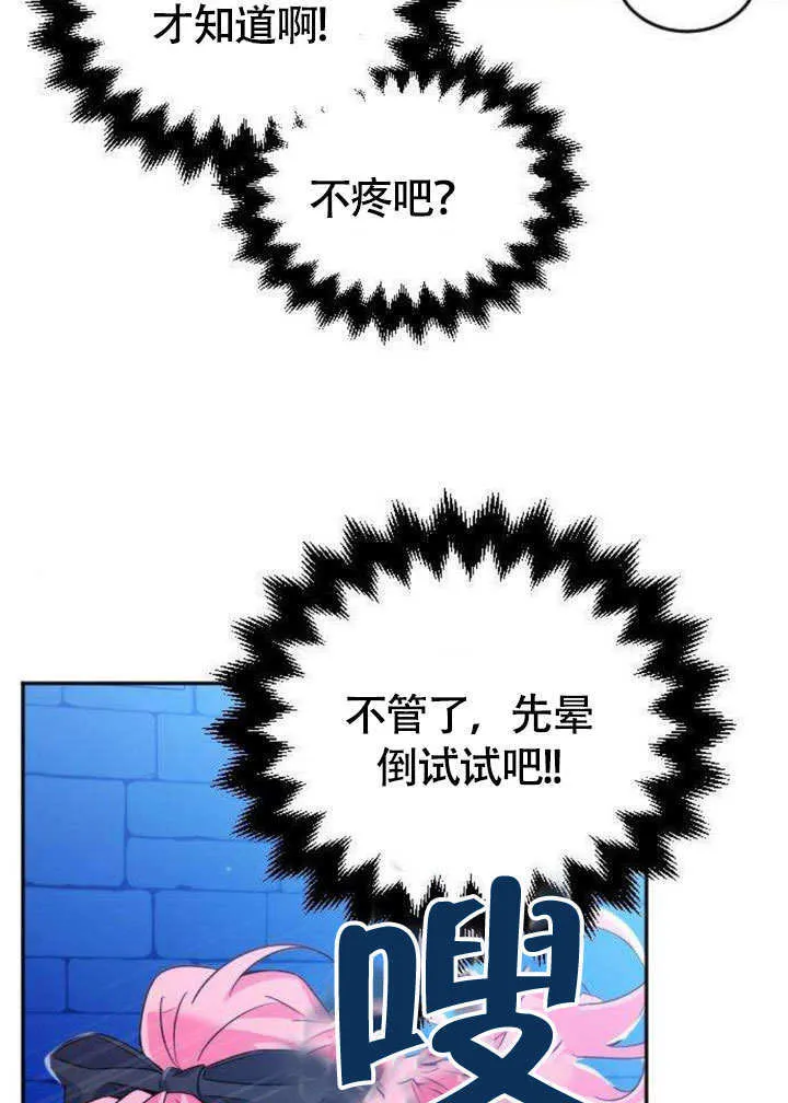 第06话59