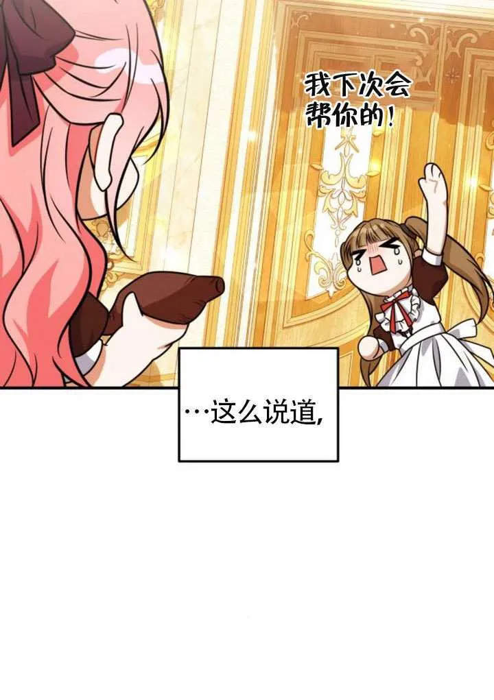 第26话23