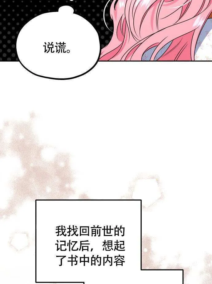 第02话13