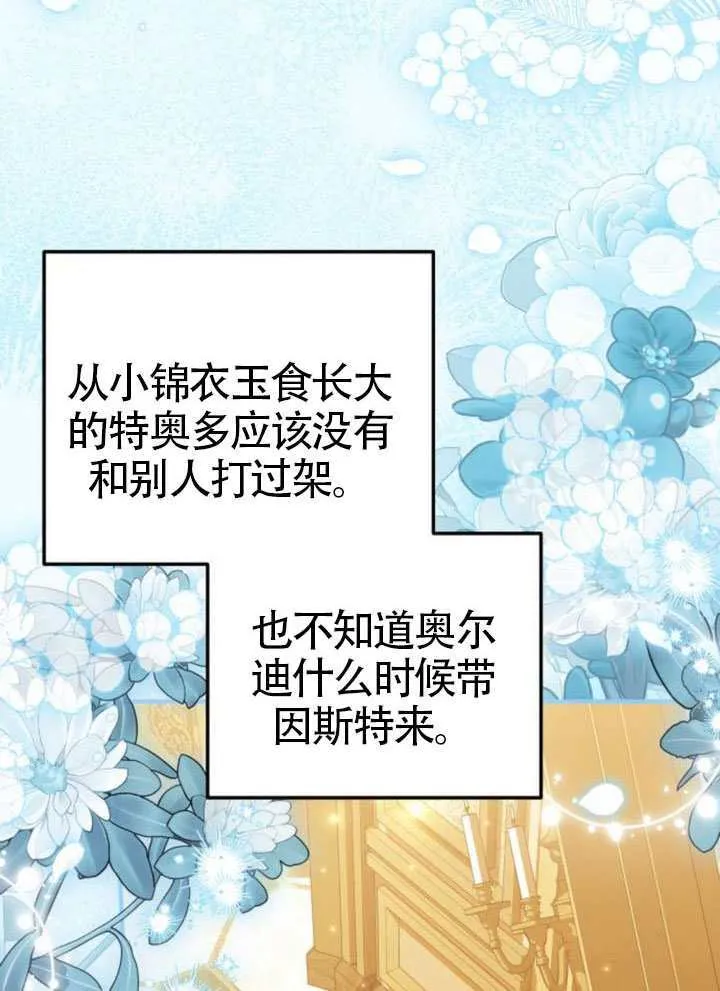 第46话65