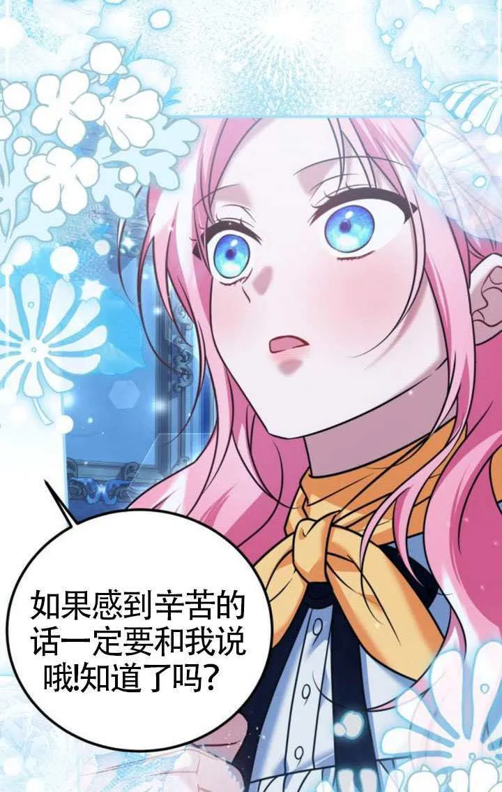 第43话55