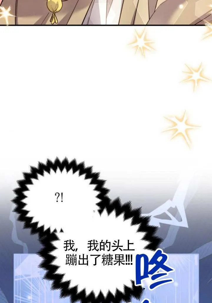 第33话82