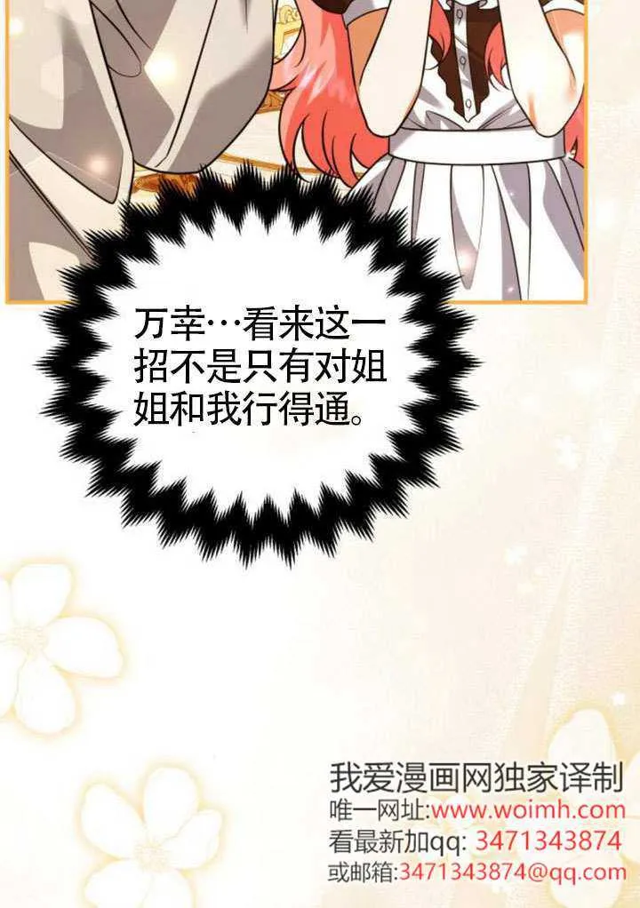 第36话26