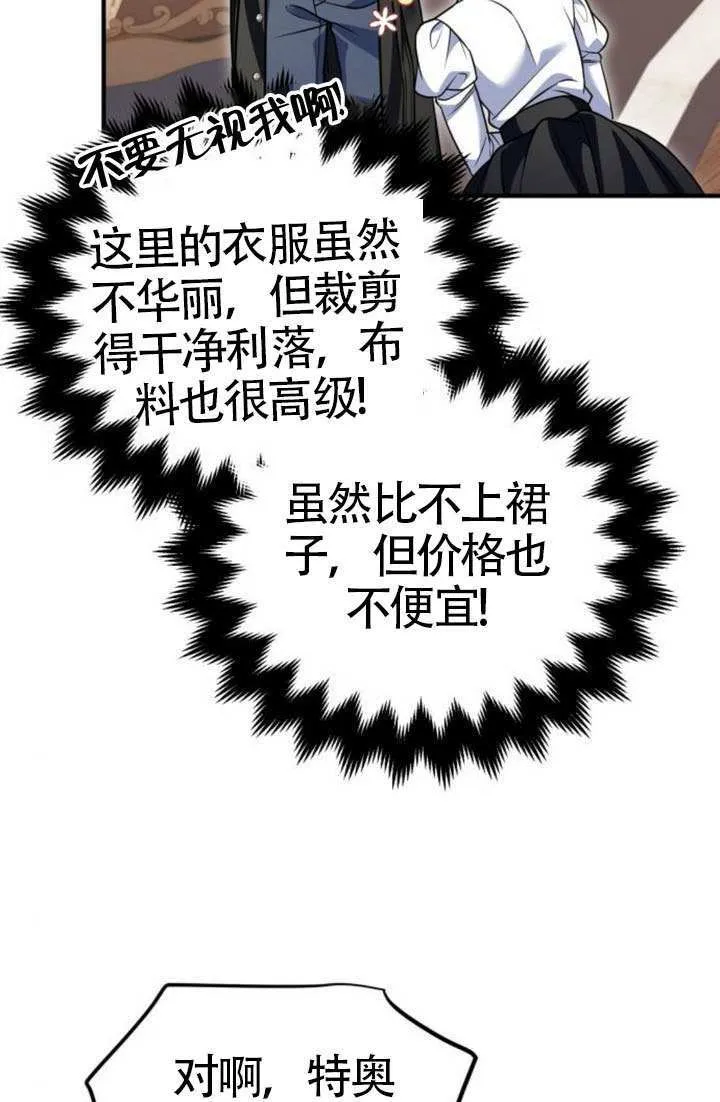 第38话59
