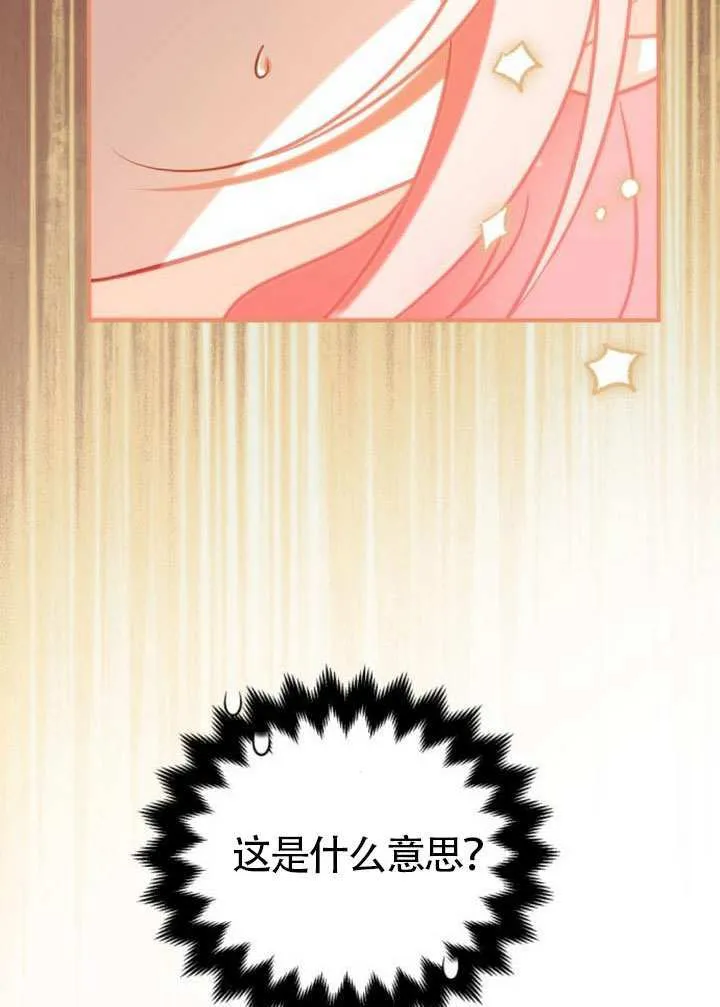 第25话95