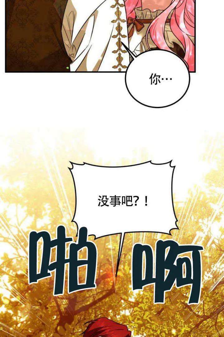 第16话66