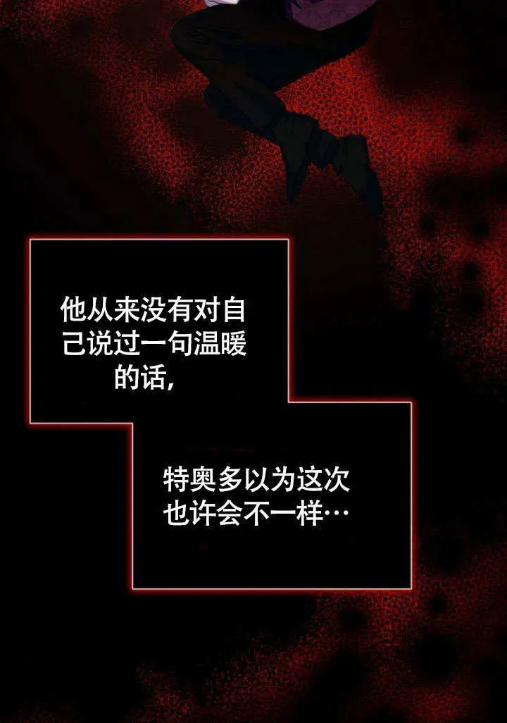 第05话57