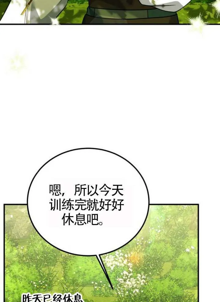 第34话74