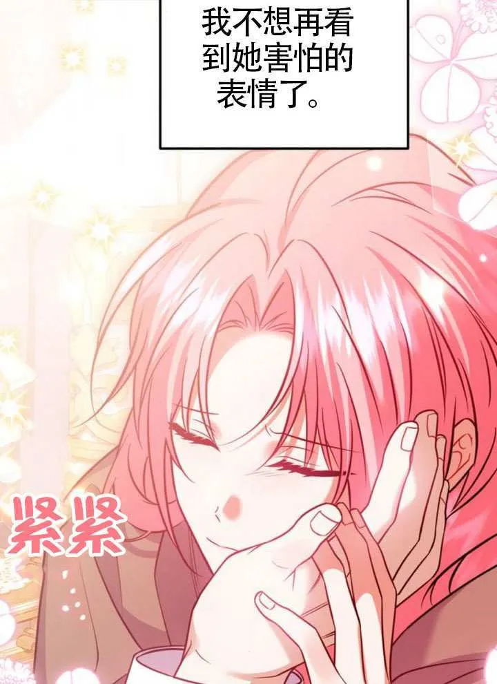 第35话68