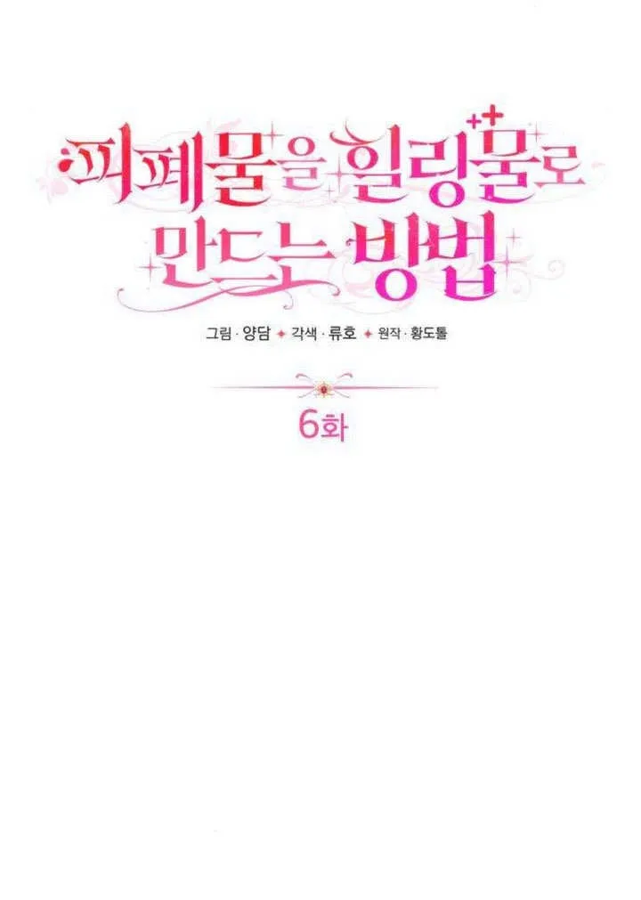 第06话28