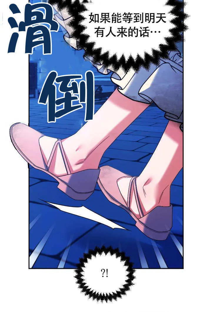 第04话27