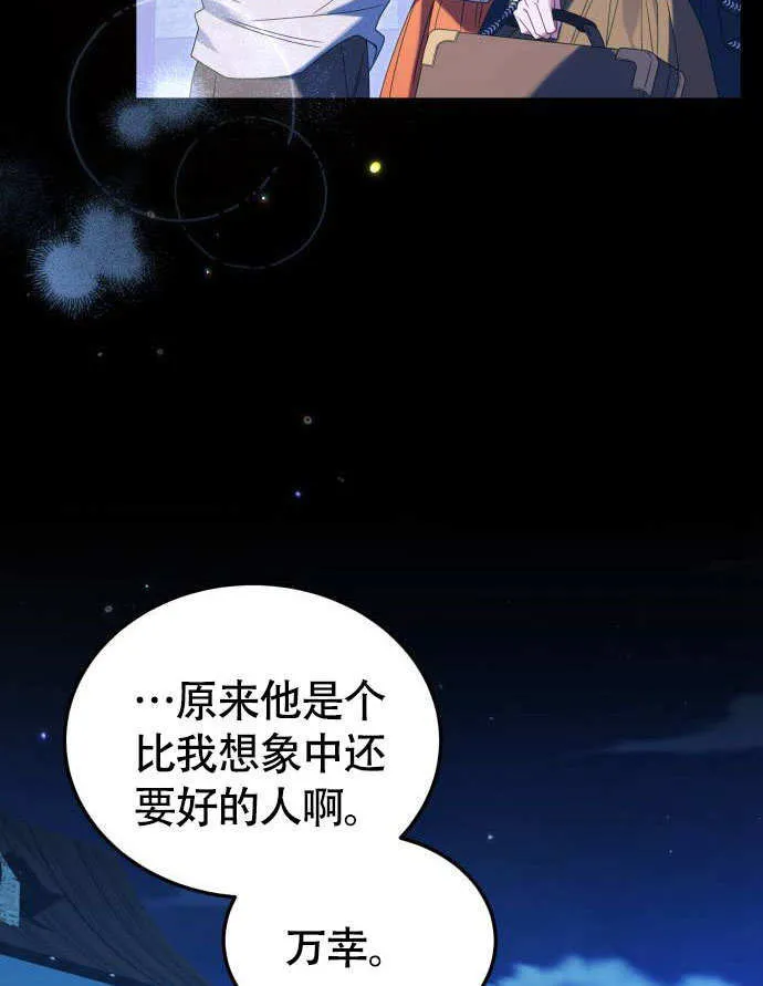 第02话80
