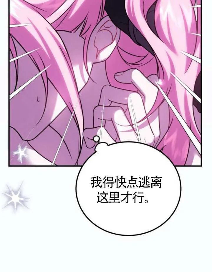第31话89