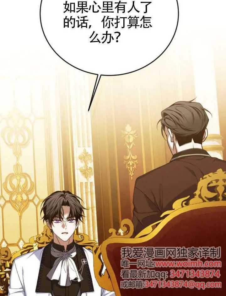 第47话109