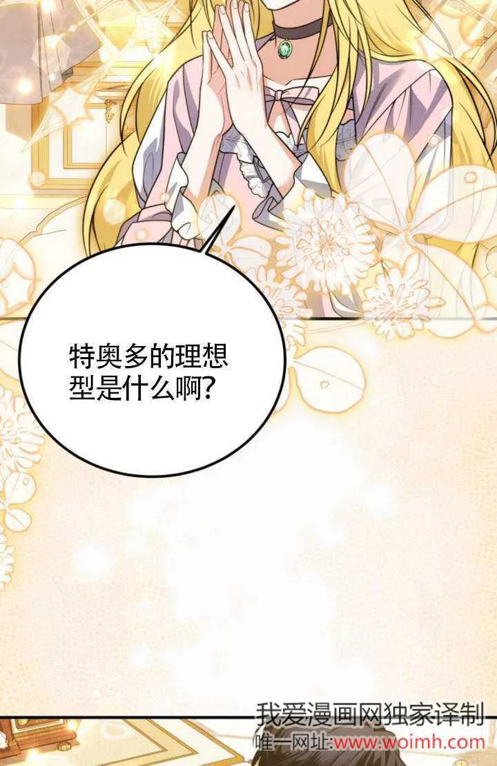 第29话93