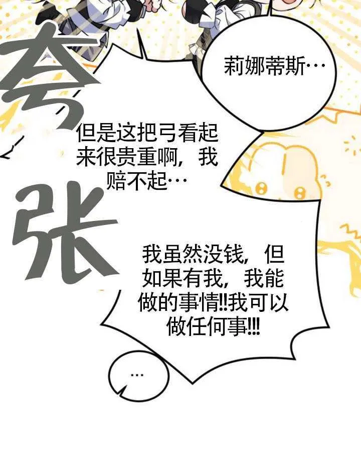 第48话90