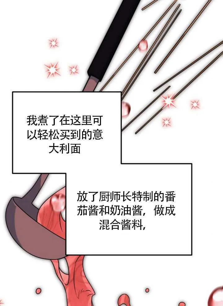 第24话33