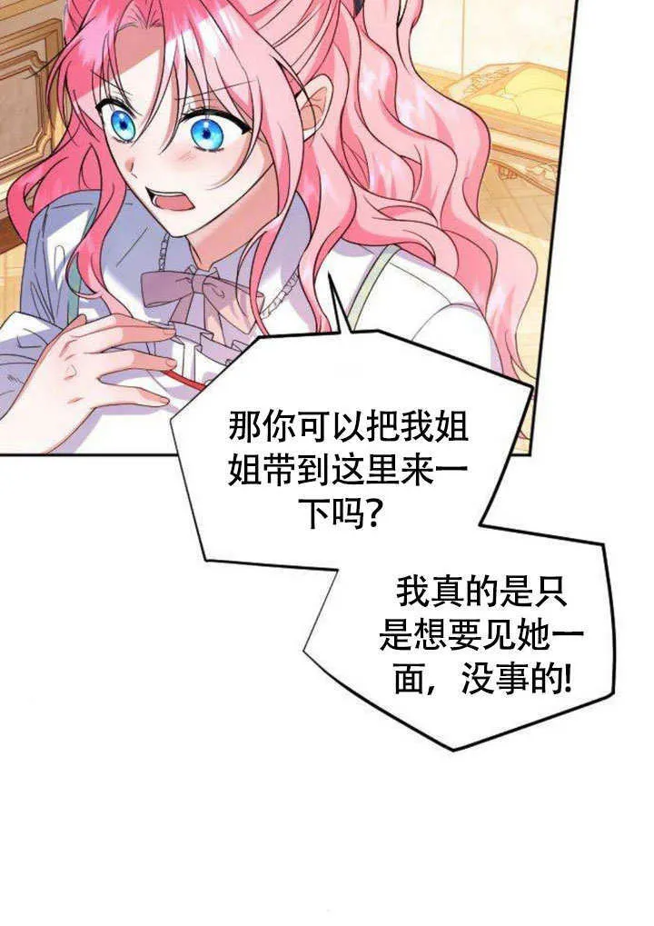 第07话41