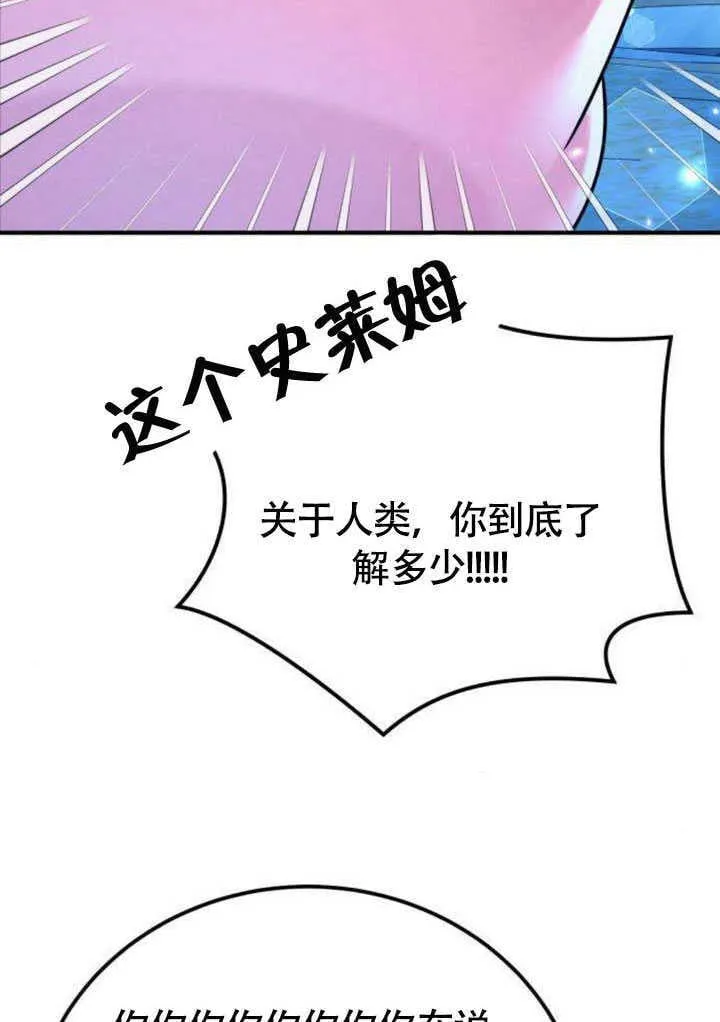 第21话83