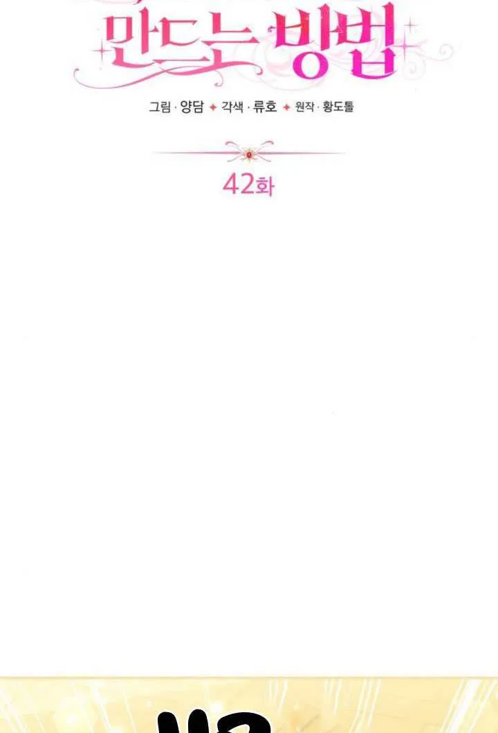第42话25