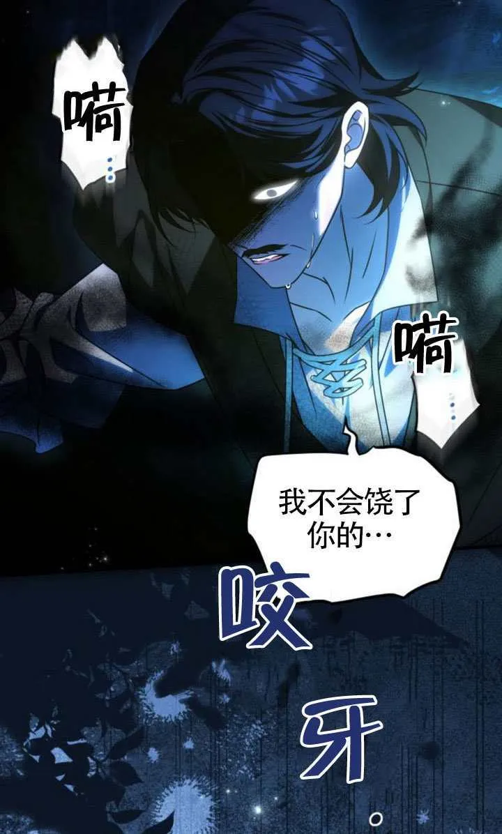 第50话100