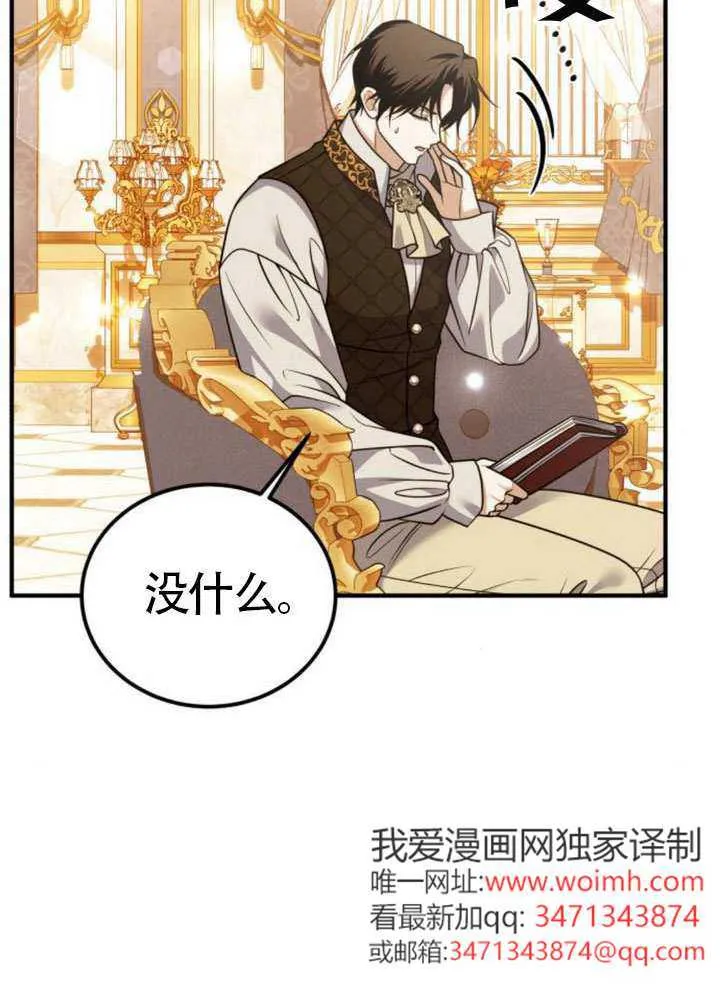 第35话80