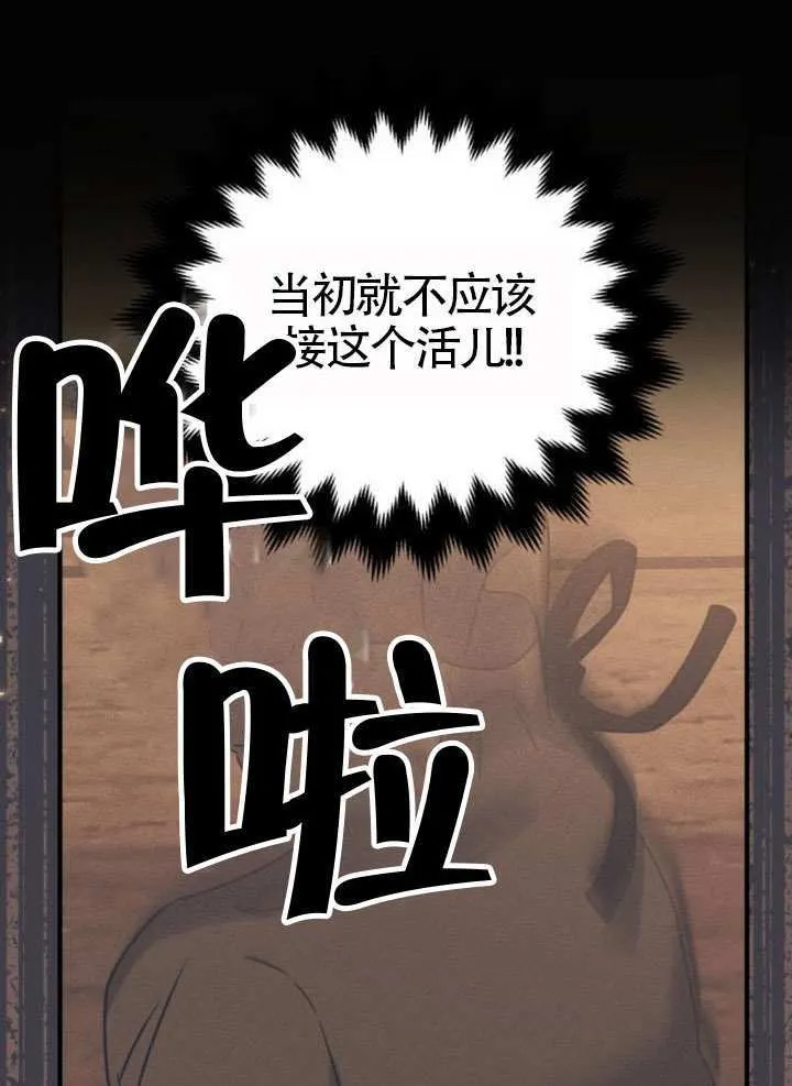 第34话36