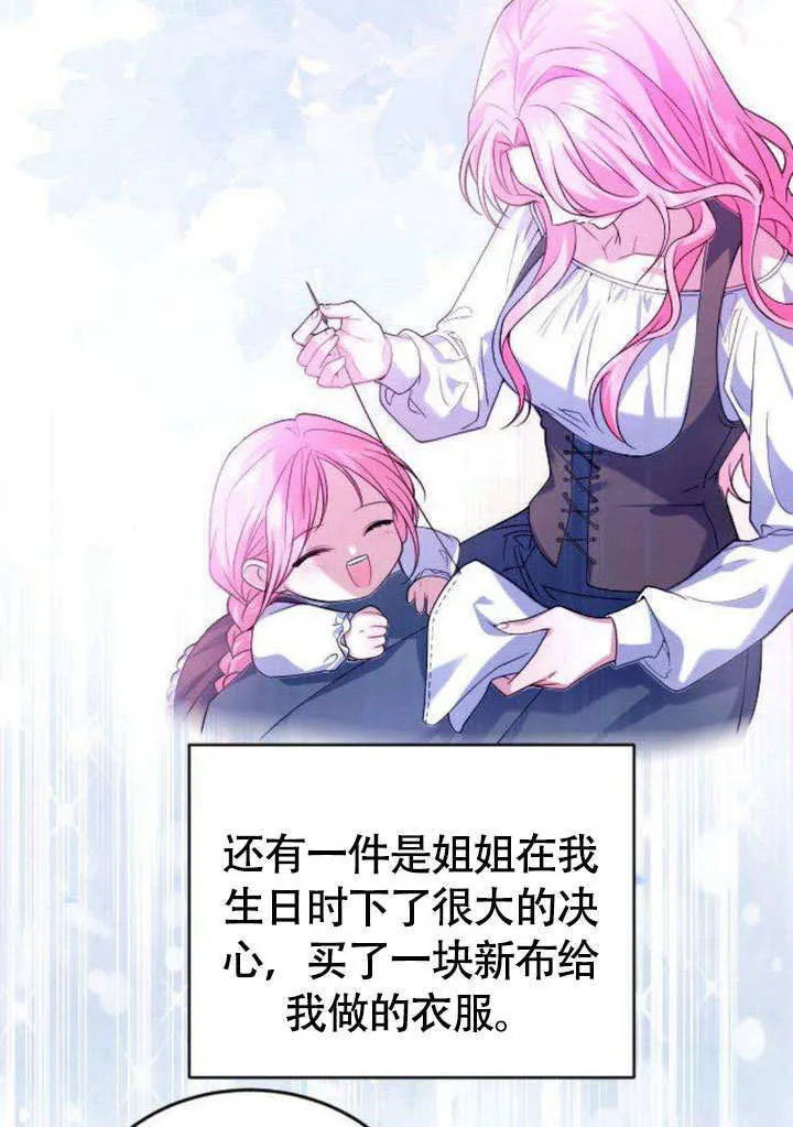 第07话20