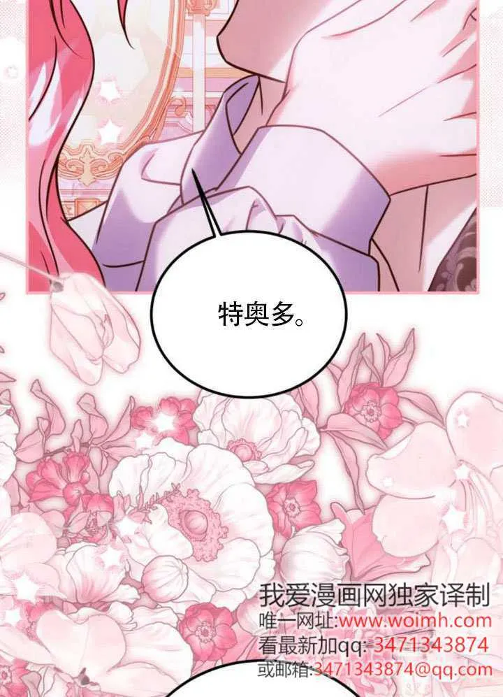 第42话88