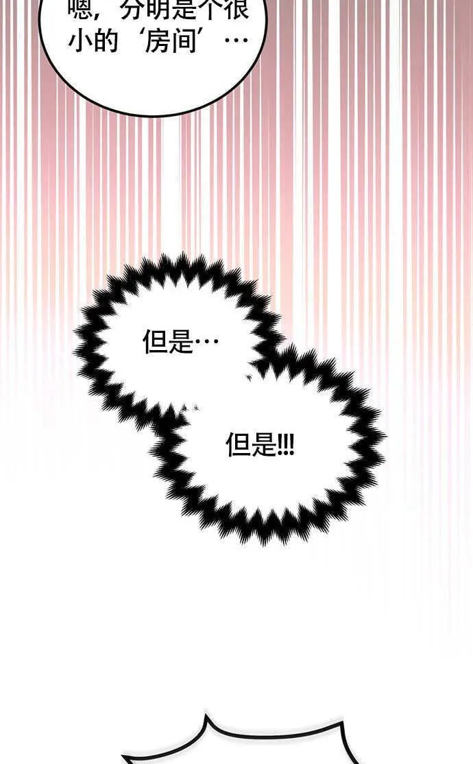 第03话53
