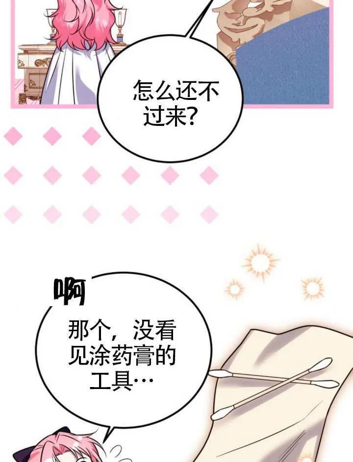 第35话92