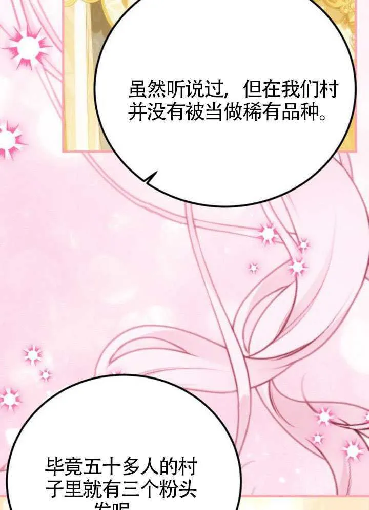 第51话61