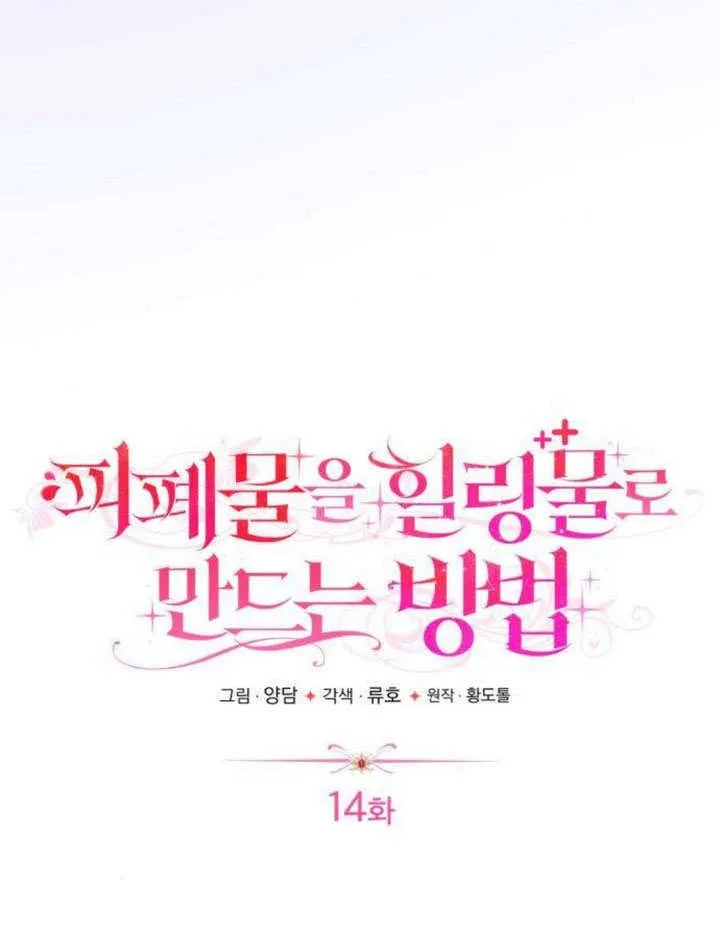 第14话24