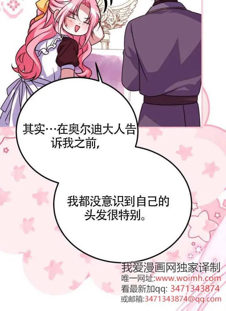 第51话59