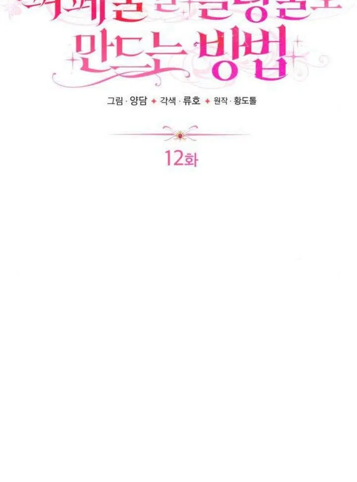 第12话17