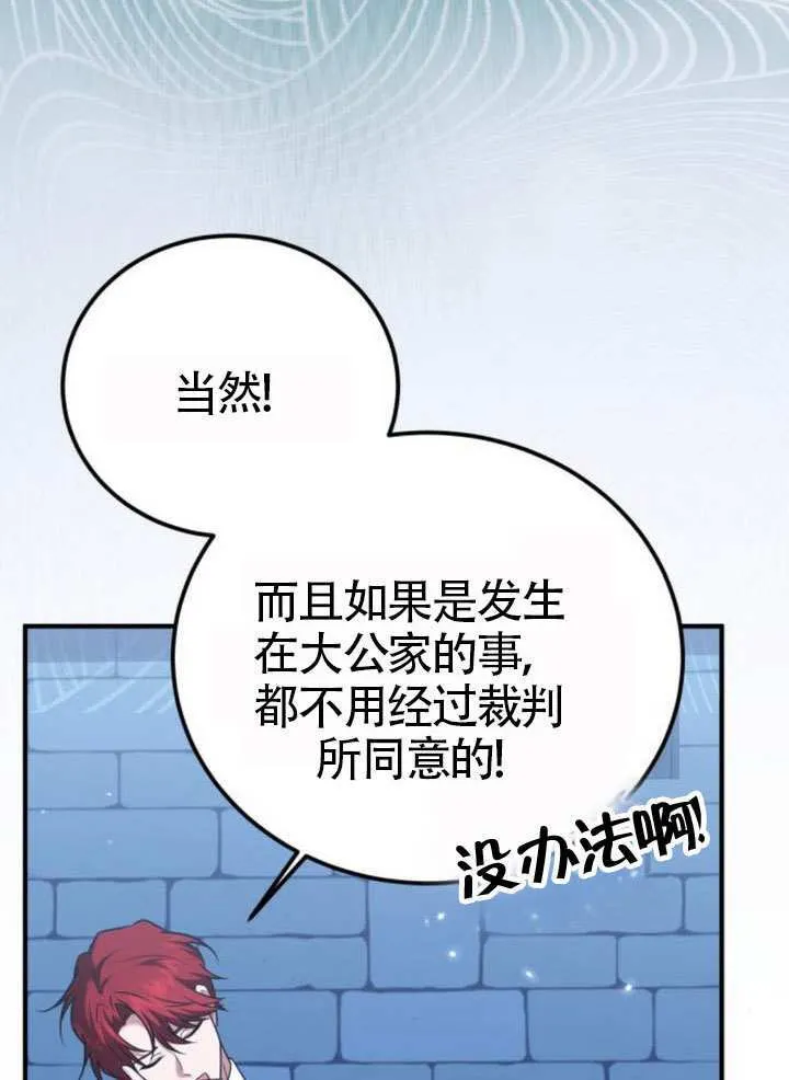 第34话61