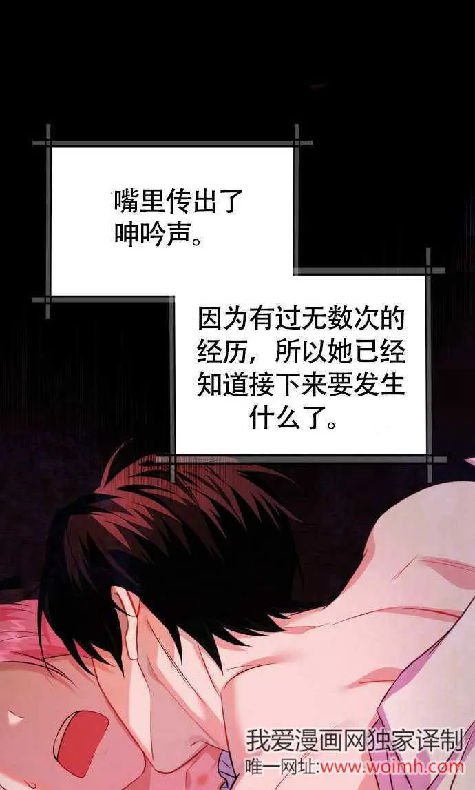 第01话53