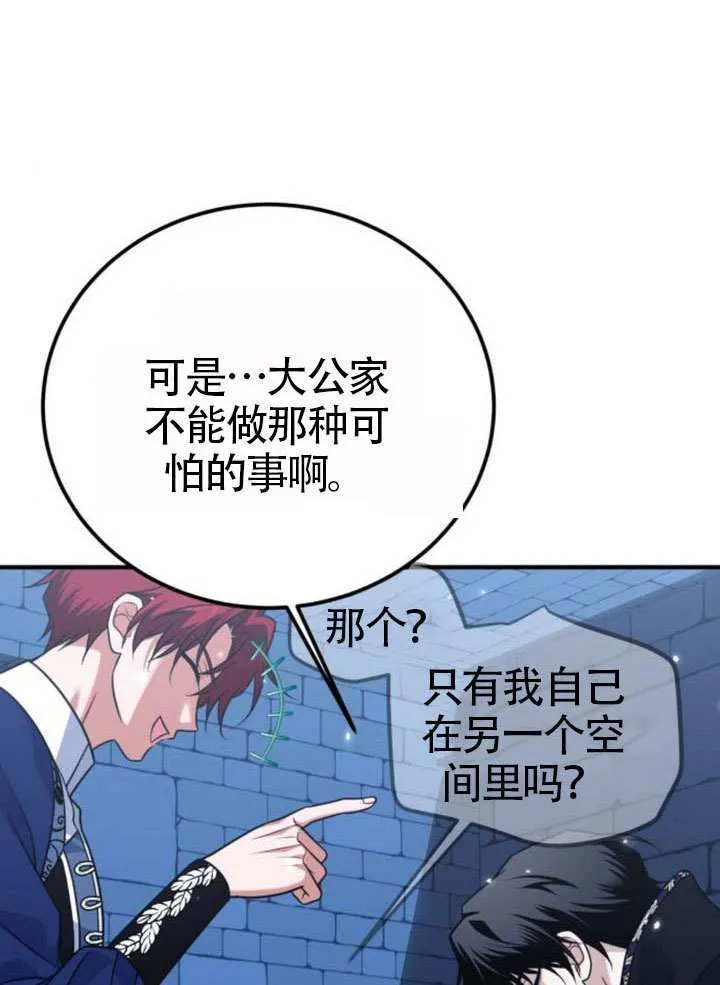 第34话63
