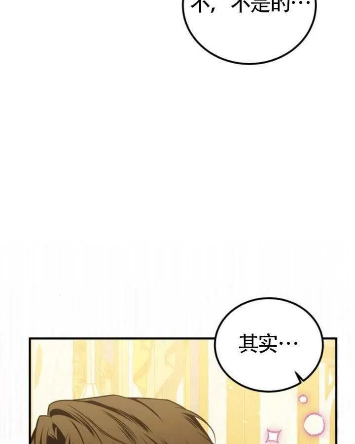 第44话109