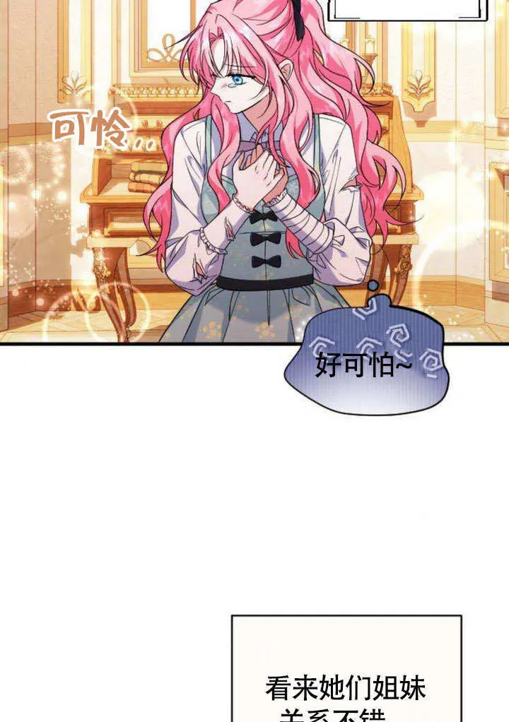 第08话83