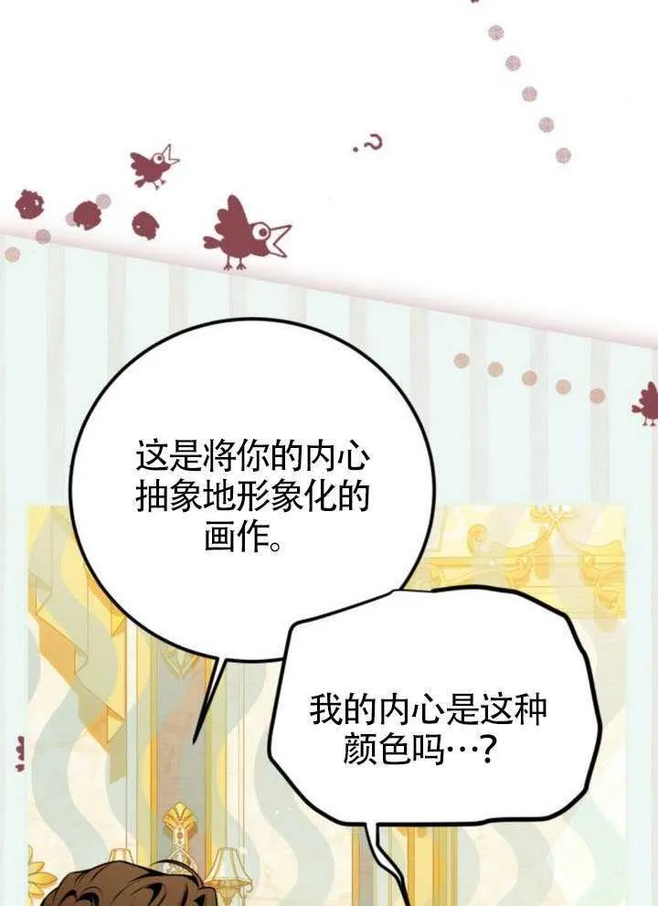 第51话32