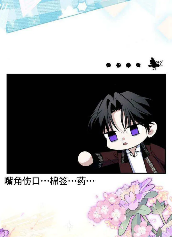 第16话92