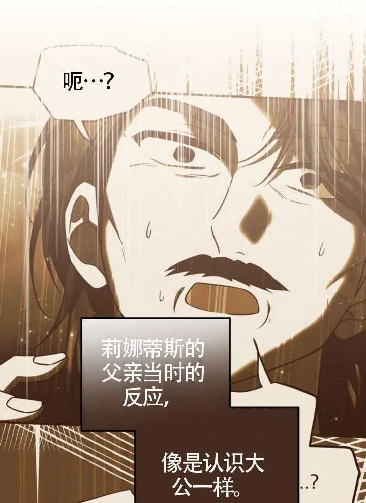 第48话54
