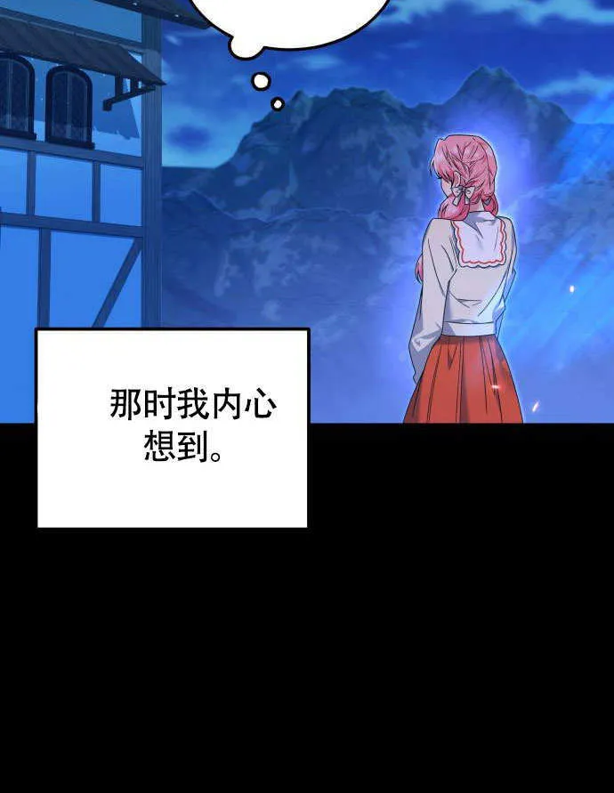 第02话81